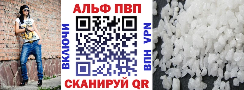 продажа наркотиков  Сясьстрой  Alfa_PVP кристаллы 