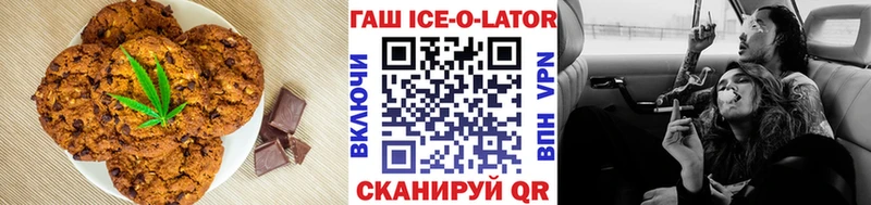 Печенье с ТГК марихуана  где можно купить наркотик  Сясьстрой 