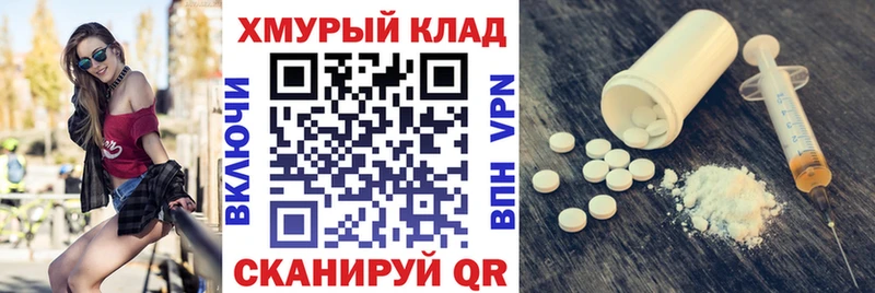 hydra   Сясьстрой  ГЕРОИН хмурый 