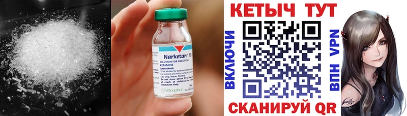 КЕТАМИН ketamine  купить наркотики сайты  Сясьстрой 