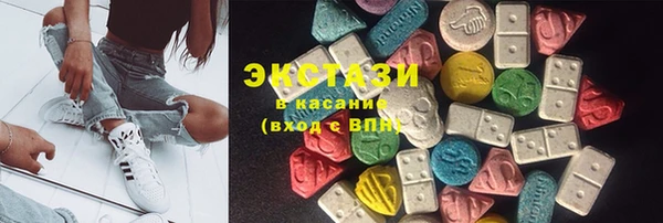 экстази Баксан