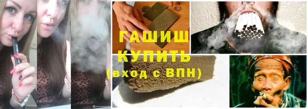герыч Балахна