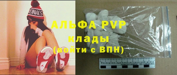 мефедрон Балабаново