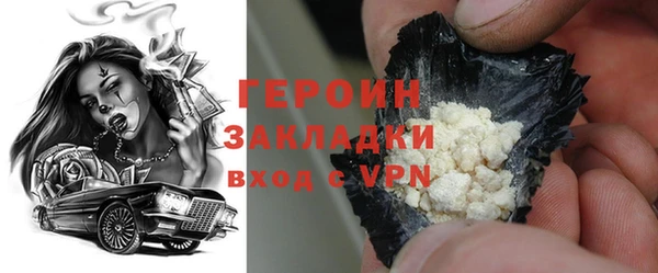 экстази Баксан