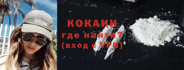 мефедрон Балабаново