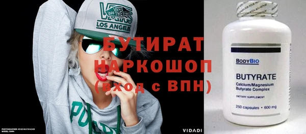 экстази Баксан
