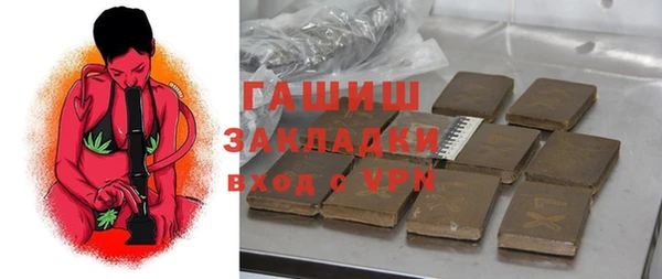 экстази Баксан