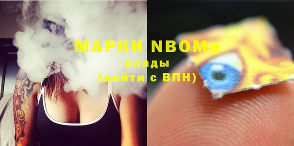 герыч Балахна