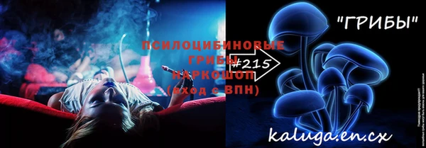 герыч Балахна