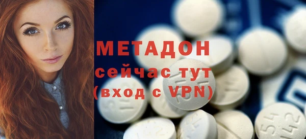герыч Балахна