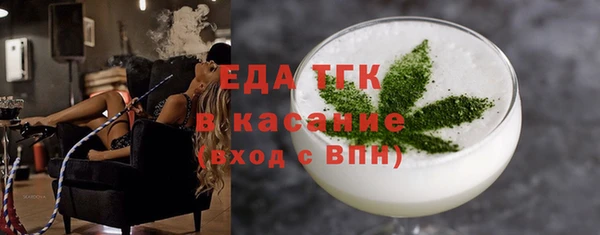 мефедрон Балабаново