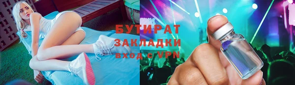 экстази Баксан