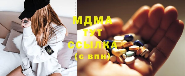 герыч Балахна