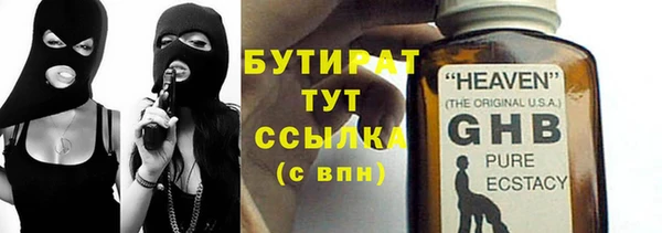 мефедрон Балабаново