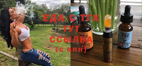 экстази Баксан