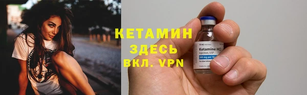 мефедрон Балабаново