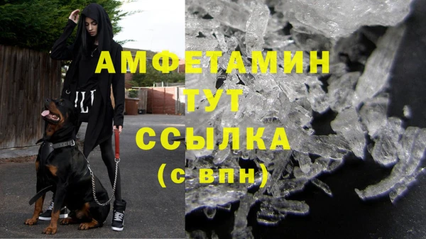 экстази Баксан