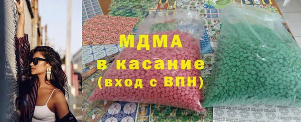 мефедрон Балабаново