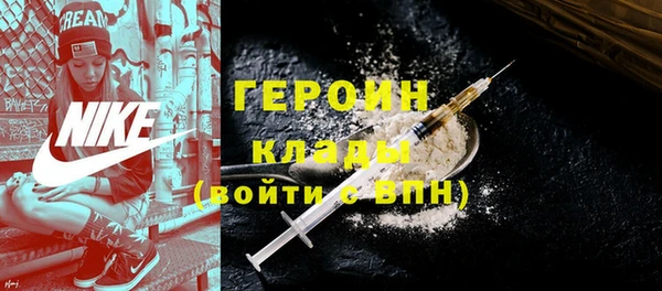 мефедрон Балабаново