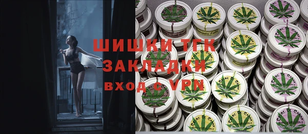 экстази Баксан