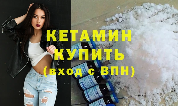 экстази Баксан