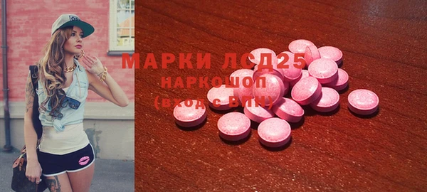 герыч Балахна