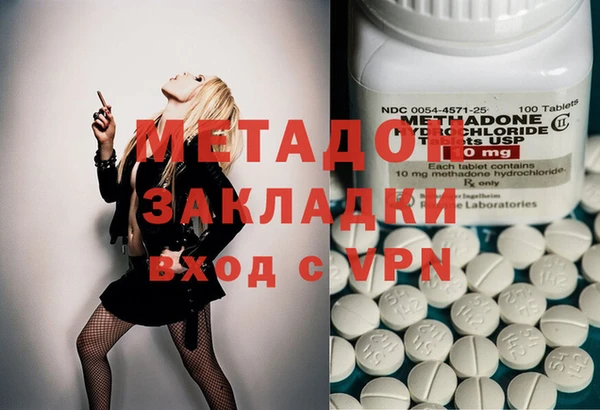 экстази Баксан