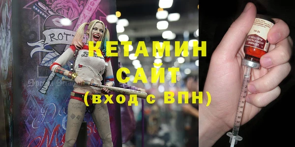 экстази Баксан