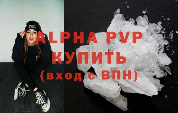 мефедрон Балабаново
