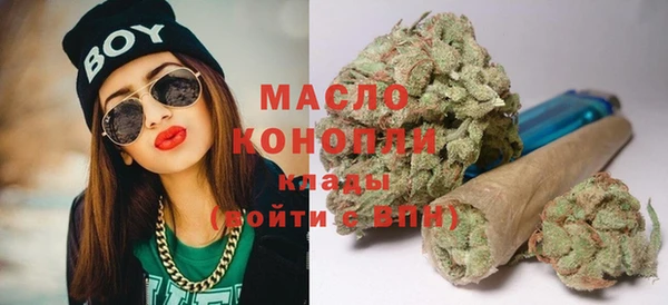 мефедрон Балабаново