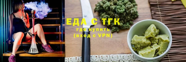 мефедрон Балабаново