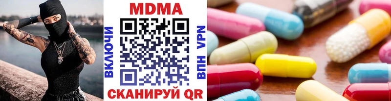 цена наркотик  hydra онион  MDMA crystal  Сясьстрой 