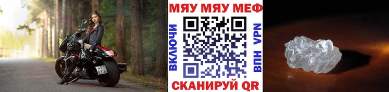 МЕФ VHQ  Сясьстрой 