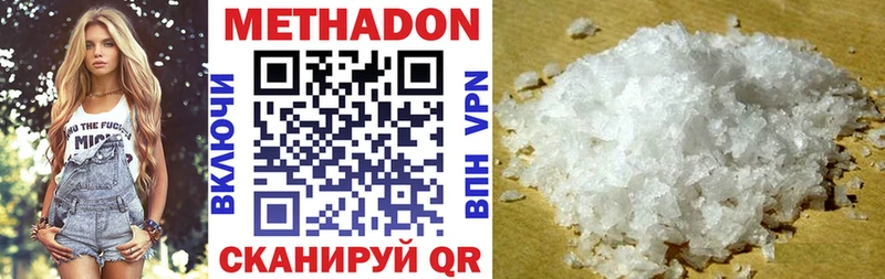 Метадон белоснежный Сясьстрой