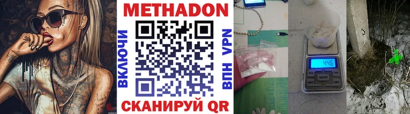 Метадон белоснежный  купить наркотики сайты  Сясьстрой 