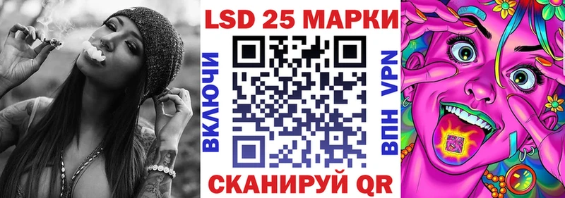 Наркотические марки 1500мкг  купить   мориарти клад  Сясьстрой 