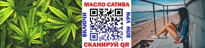 ТГК концентрат  дарнет шоп  Сясьстрой 